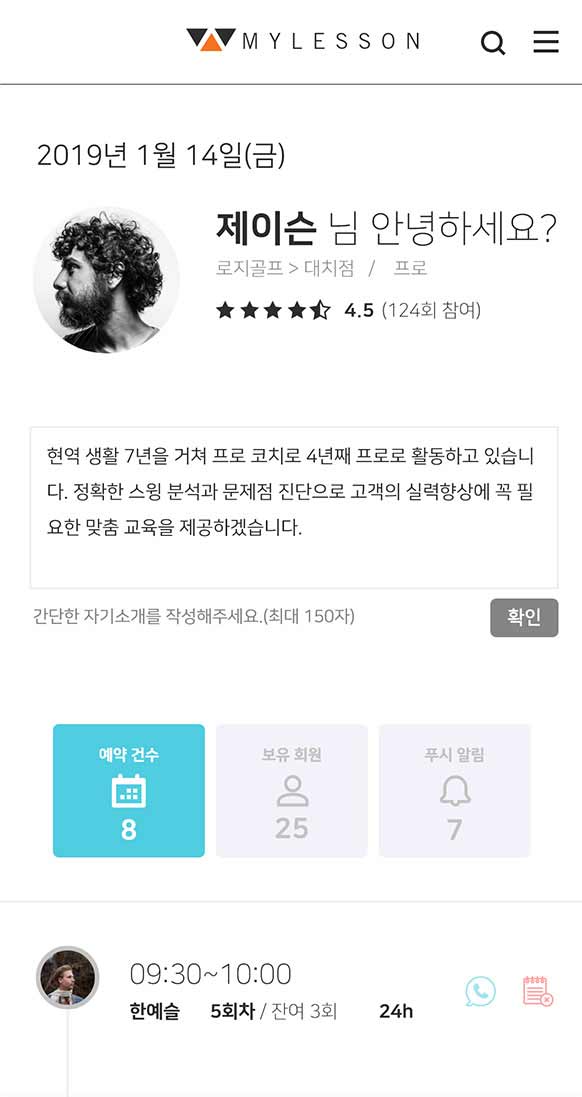 주요기능 이미지