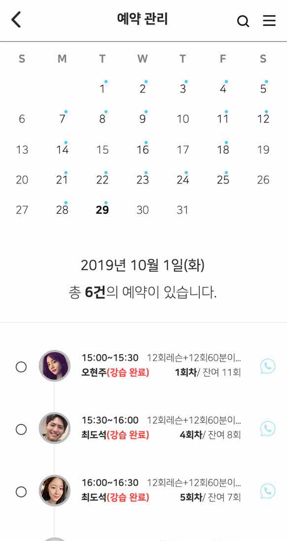 주요기능 이미지