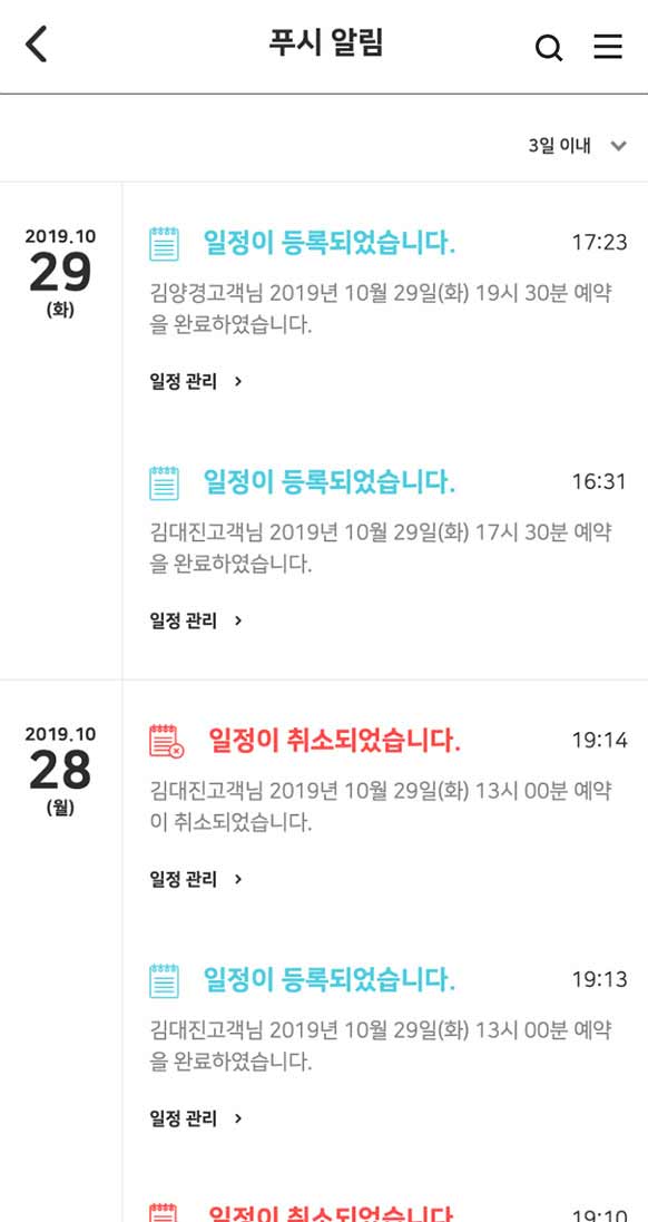 주요기능 이미지