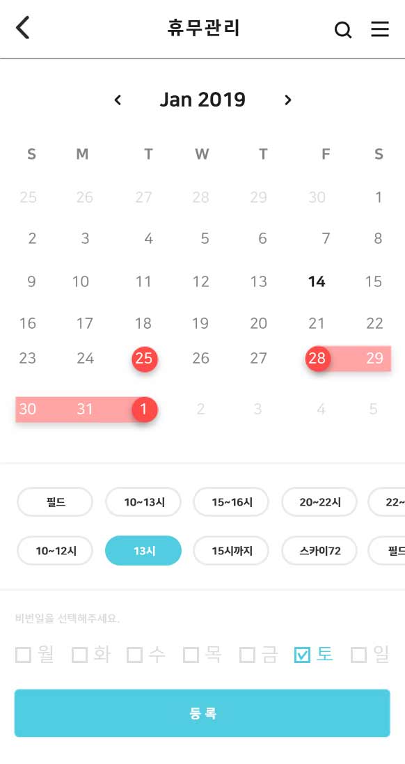 주요기능 이미지